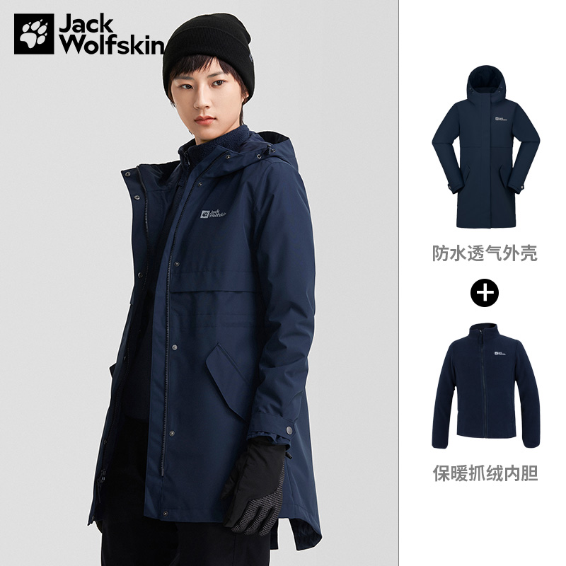 狼爪摇粒绒三合一冲锋衣夹克女户外保暖防风运动服休闲外套两件套
