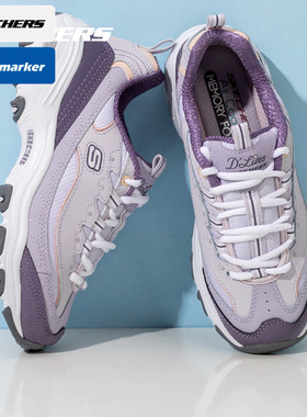 斯凯奇女鞋官方旗舰紫色熊猫鞋秋季透气运动休闲鞋复古厚底老爹鞋