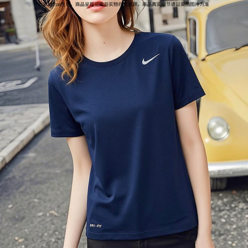 Nike耐克女装短袖夏季新款透气速干跑步运动T恤圆领半截袖IB8899