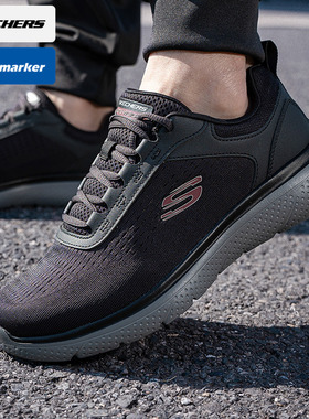 斯凯奇官方正品男鞋GENO男士绑带休闲鞋运动鞋透气男士户外健步鞋