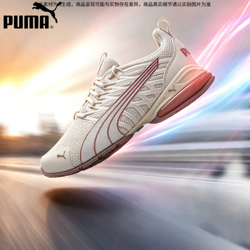 PUMA彪马缓震跑步鞋男鞋夏季新款低帮运动鞋Voltaic户外慢跑鞋