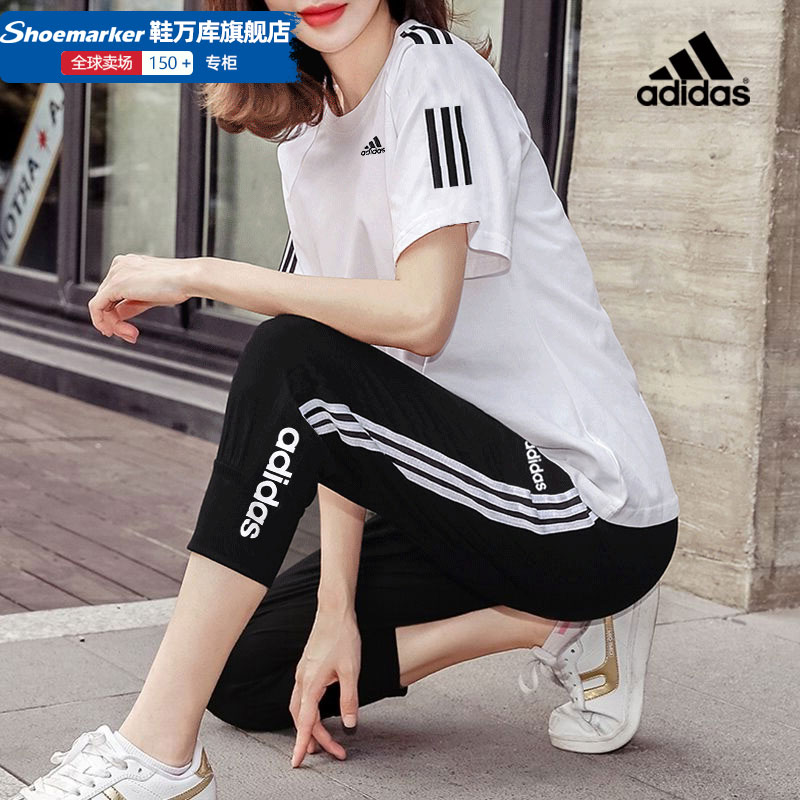 阿迪达斯运动服Adidas