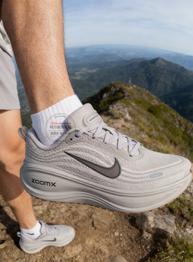 耐克男鞋超级迈柔VOMERO PLUS 加厚底新款缓震跑步鞋HV8150-005