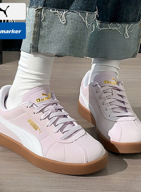 PUMA彪马德训鞋女鞋2026春季新款紫色翻毛皮运动鞋低帮板鞋397444