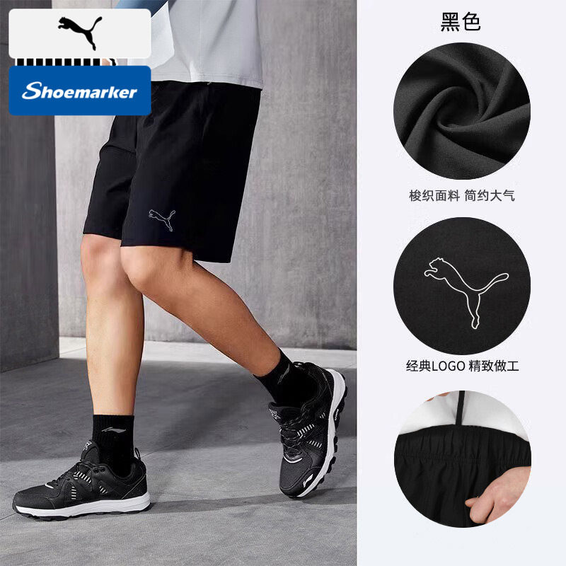 PUMA彪马速干短裤男裤2026新款男士运动裤休闲宽松五分裤潮5