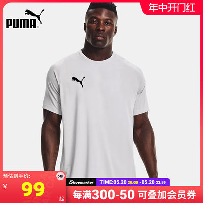 PUMA彪马速干短袖男2024夏季新款跑步健身衣运动服圆领T恤658636