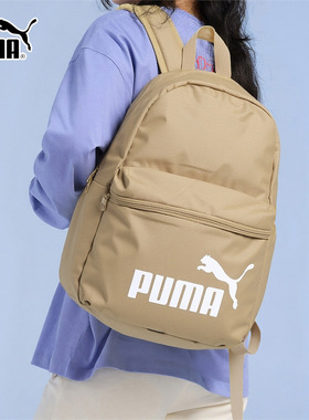 PUMA彪马双肩包男女包2026新款学生书包电脑包卡其色运动包079943