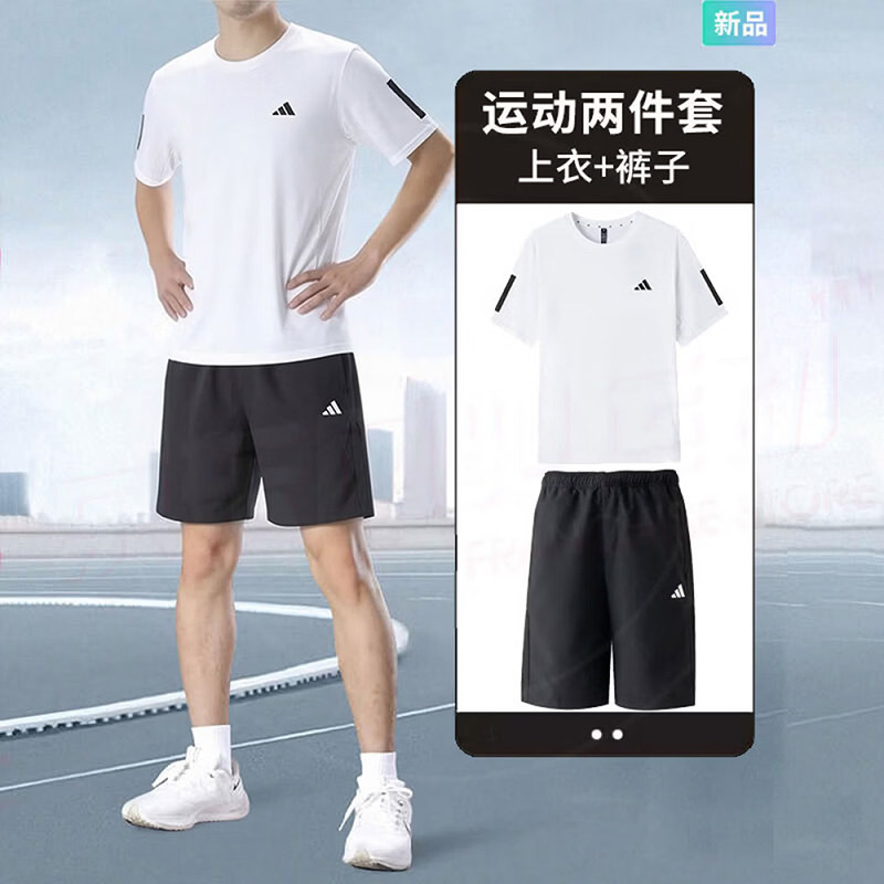 阿迪达斯男装两件套夏季新款健身跑步圆领T恤宽松短裤子运动套装