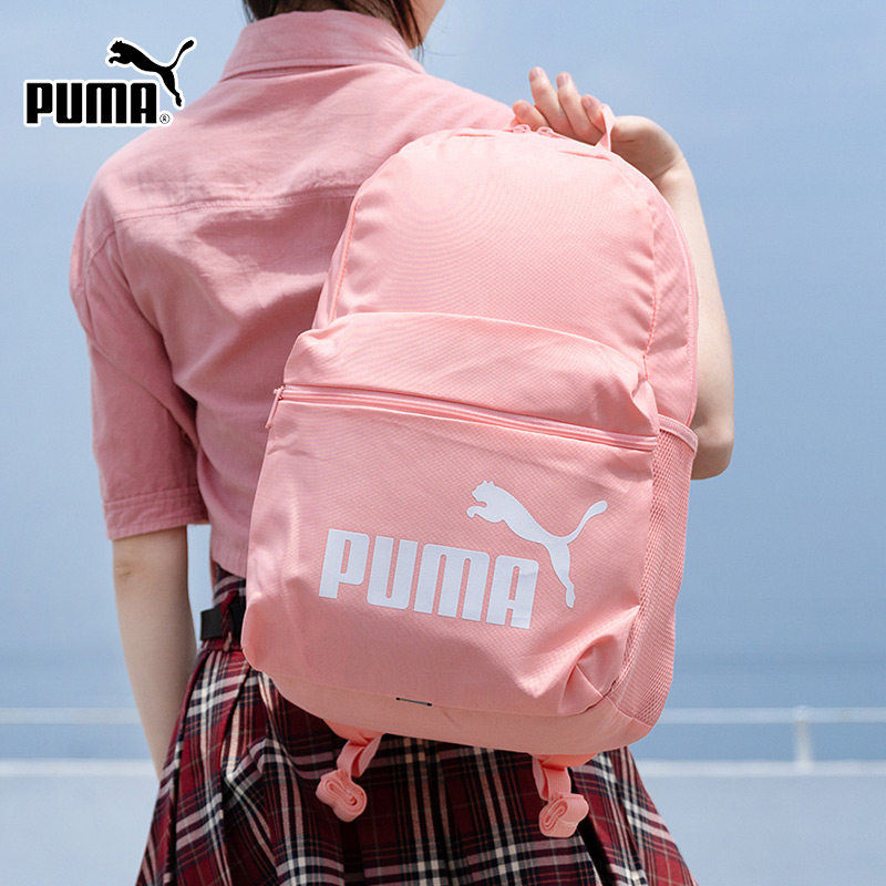 puma彪马粉色学生书包男女包2024新款运动包双肩包电脑背包079943