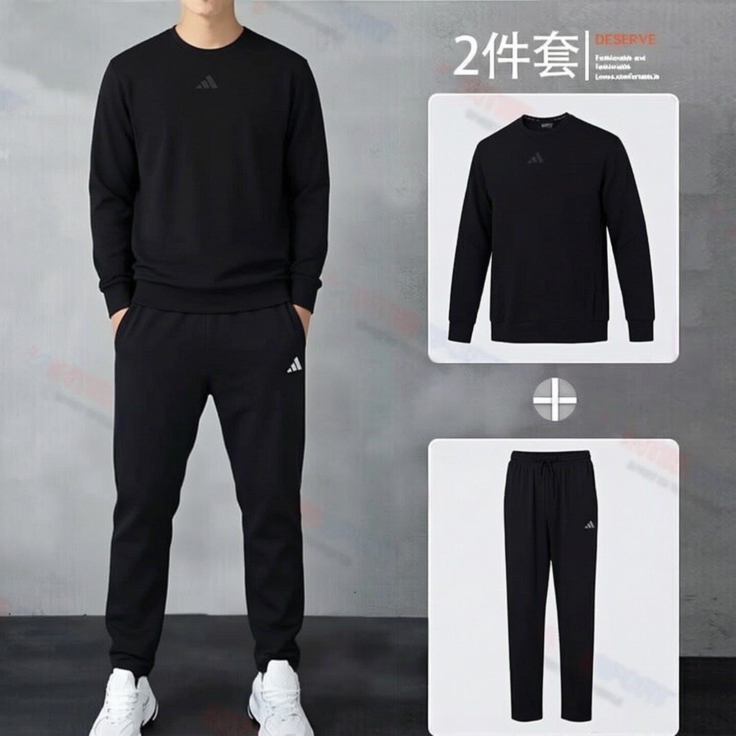 Adidas阿迪达斯官方正品男士运动套装秋季新款圆领卫衣阔腿长裤子