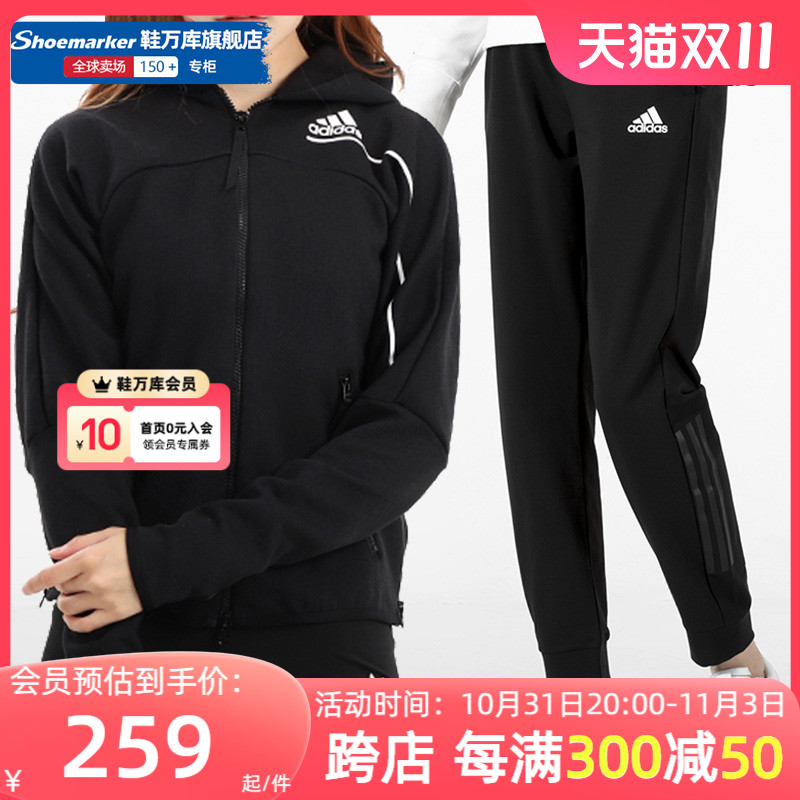 阿迪达斯官网运动套装女装2023秋季新款连帽夹克运动长裤休闲服