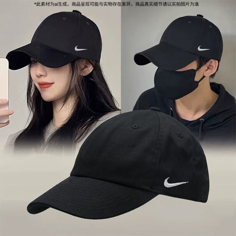 Nike耐克官方正品帽子情侣款2026新款鸭舌帽夏季休闲时尚遮阳帽