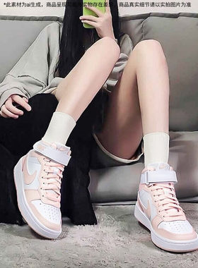 耐克女鞋粉色高帮板鞋休闲鞋