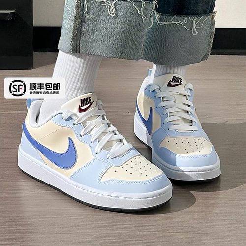 耐克拼接女士板鞋低帮撞色休闲鞋