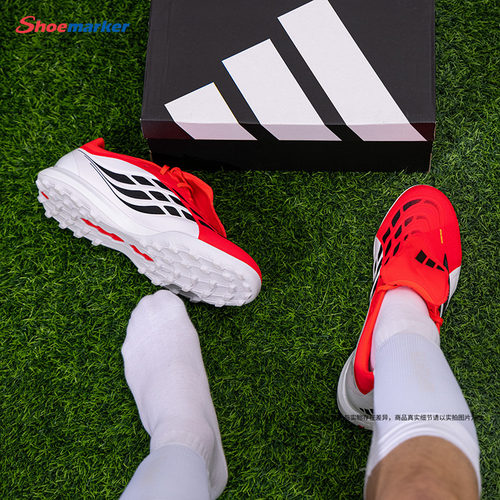 adidas阿迪达斯猎鹰26足球鞋男2026秋季新款中端TF碎钉红色训练鞋