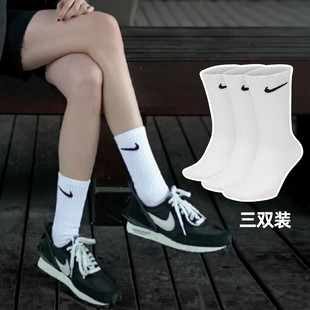 三双装 中筒袜 新款 Nike耐克男袜女袜2024夏季 SX7676