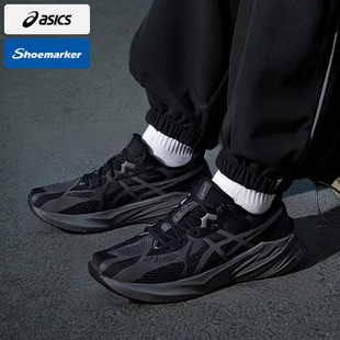 ASICS亚瑟士男鞋跑步鞋DYNABLAST 5轻质透气回弹缓冲综合运动鞋