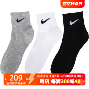 Nike耐克官方男女袜子中筒