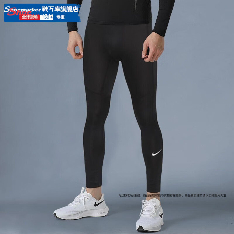 Nike耐克健身裤男裤2025秋新款运动裤PRO速干训练紧身长裤FB7953