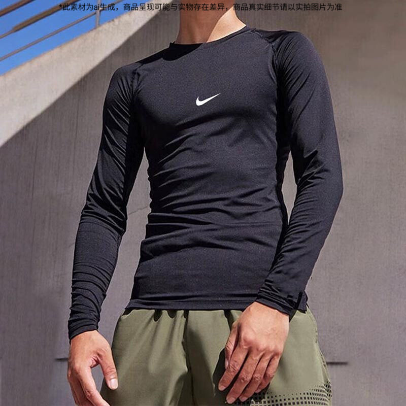 Nike耐克男装紧身服速干健身上衣2025新款干爽舒适黑色运动紧身衣