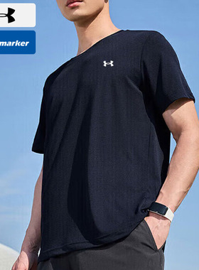 UA安德玛Coolswitch速干男士T恤秋季新款黑色短袖训练健身运动服
