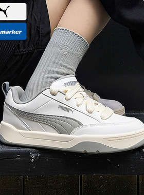 PUMA彪马板鞋男鞋女鞋2026春季新款情侣休闲鞋轻便运动鞋384857
