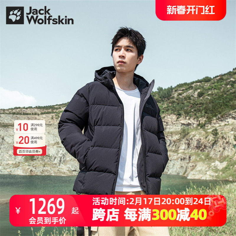 狼爪连帽羽绒服男23秋冬新款黑色运动服休闲保暖棉羽外套5223071