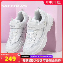 Skechers斯凯奇女童鞋春季新款白色厚底熊猫鞋休闲运动鞋8701649L