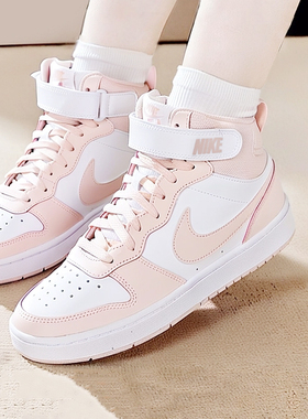 女生女鞋Nike耐克官方正品高帮板鞋旗舰粉色休闲鞋新款CD7782-122