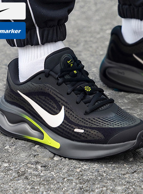 Nike耐克男鞋JOURNEY RUN黑黄色运动鞋缓震轻便跑步鞋FN0228-008
