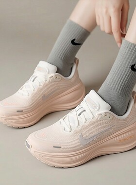 耐克超级迈柔女子缓震专业跑步鞋夏透气NIKE VOMERO PLUS HV8154