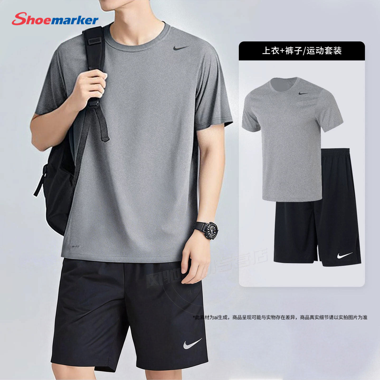 Nike耐克官方正品男士运动套装夏季新款跑步健身短袖T恤速干短裤