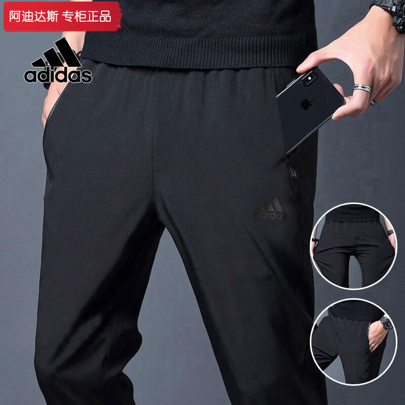 Adidas阿迪达斯官方直筒男裤夏季新款梭织运动裤宽松大码休闲长