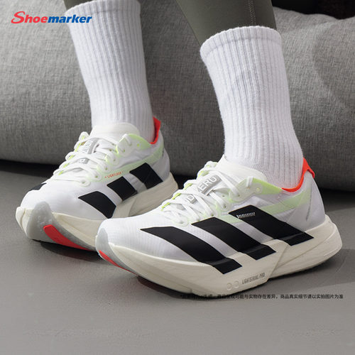 阿迪达斯跑步鞋女鞋Adizero Adios Pro 4轻量马拉松竞速跑步鞋子