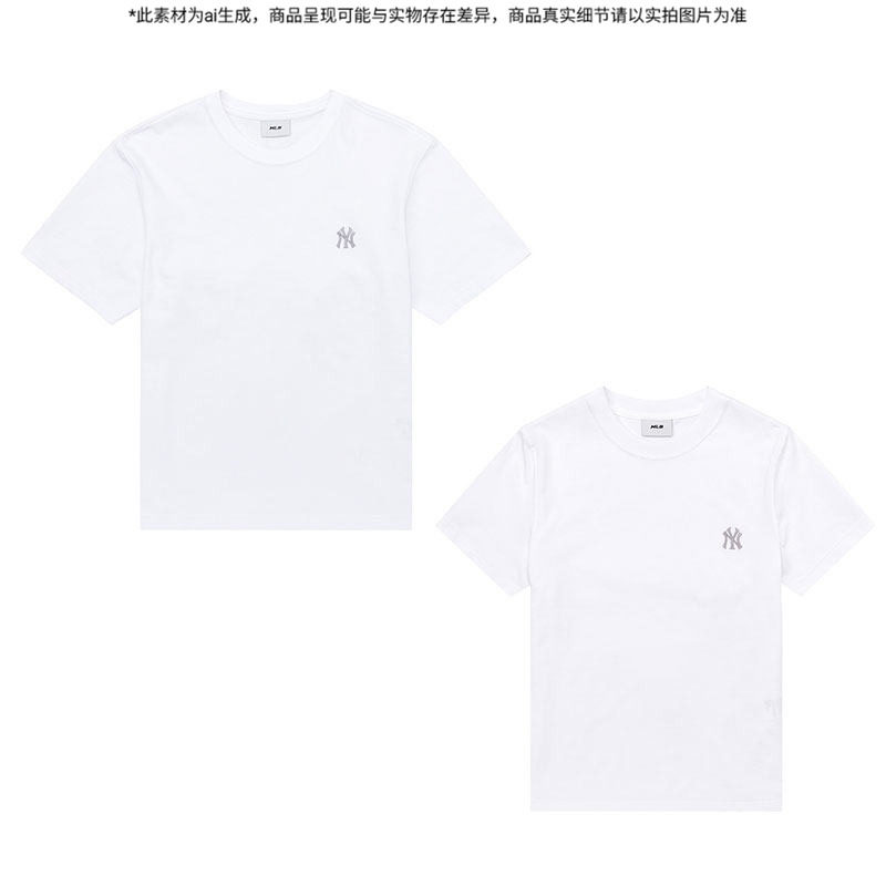 MLB官方正品男女同款夏季款时尚休闲情侣款凉感纯色圆领T恤两件套图片