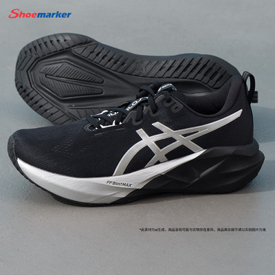 asics亚瑟士男鞋跑步鞋2026春季新款 novablast 5轻便缓震运动鞋