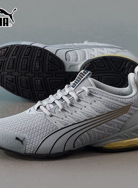 PUMA彪马正品运动鞋2026春季新款男鞋女鞋轻便透气跑步鞋311941