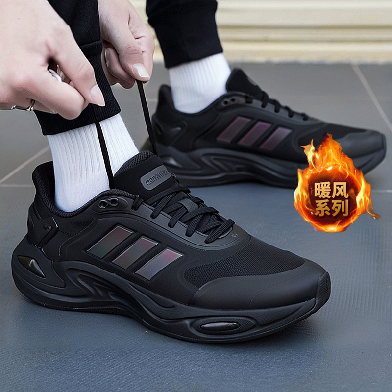 阿迪达斯官方正品跑步鞋男2025秋冬新款轻便运动鞋保暖鞋休闲鞋子,运动鞋new,跑步鞋,淘宝优惠券,粉丝福利购,淘宝优惠卷