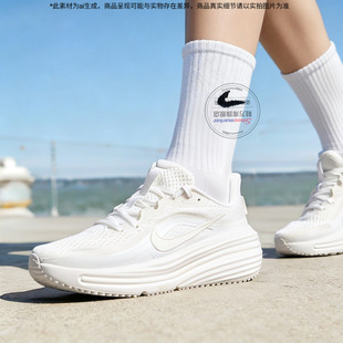 NIKE耐克2026夏季新款女鞋白色厚底运动鞋休闲跑步鞋HV9273-103