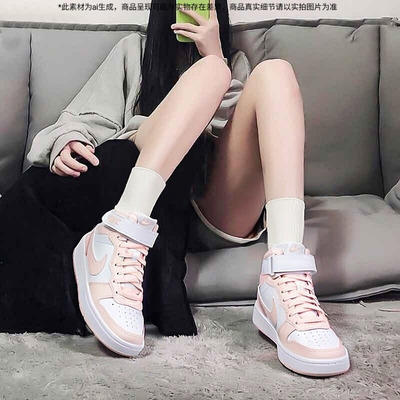 耐克女鞋休闲鞋官方正品秋季新款粉色中帮魔术贴板鞋运动鞋CD7782