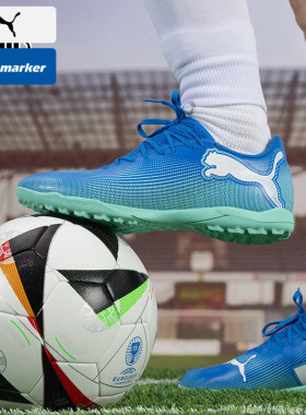 PUMA彪马FUTURE 7PLAY TT碎钉入门级比赛训练鞋足球鞋男鞋107943