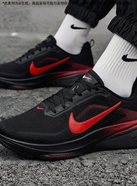 耐克夏季红黑运动鞋男鞋NIKE飞马42正品透气运动鞋缓震轻便跑步鞋