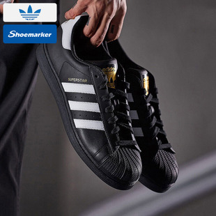 阿迪达斯三叶草金标贝壳头板鞋男女鞋SUPERSTAR休闲鞋黑色运动鞋