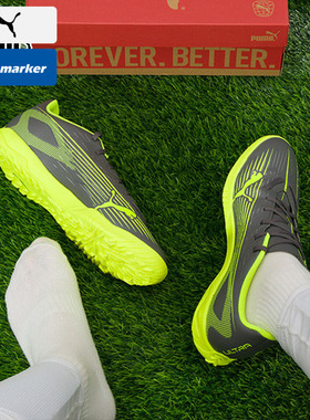 PUMA彪马2026新款男女足球鞋tt钉战靴缓震比赛训练实战球鞋108331