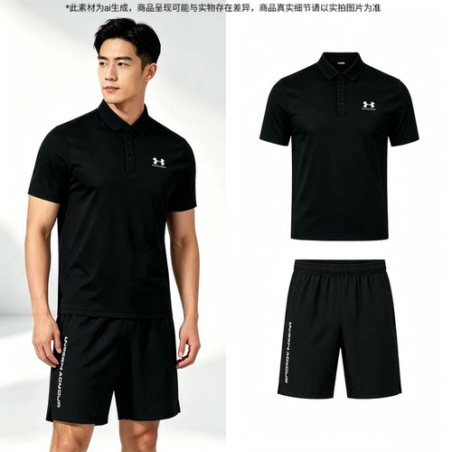 安德玛Under Armour男子黑色运动套装短袖短裤两件套健身训练服男