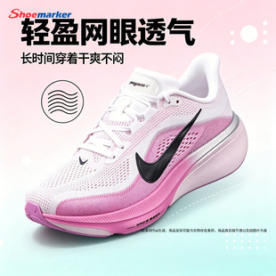 耐克女鞋2026新款官方正品飞马透气网面跑步鞋女款缓震回弹运动鞋