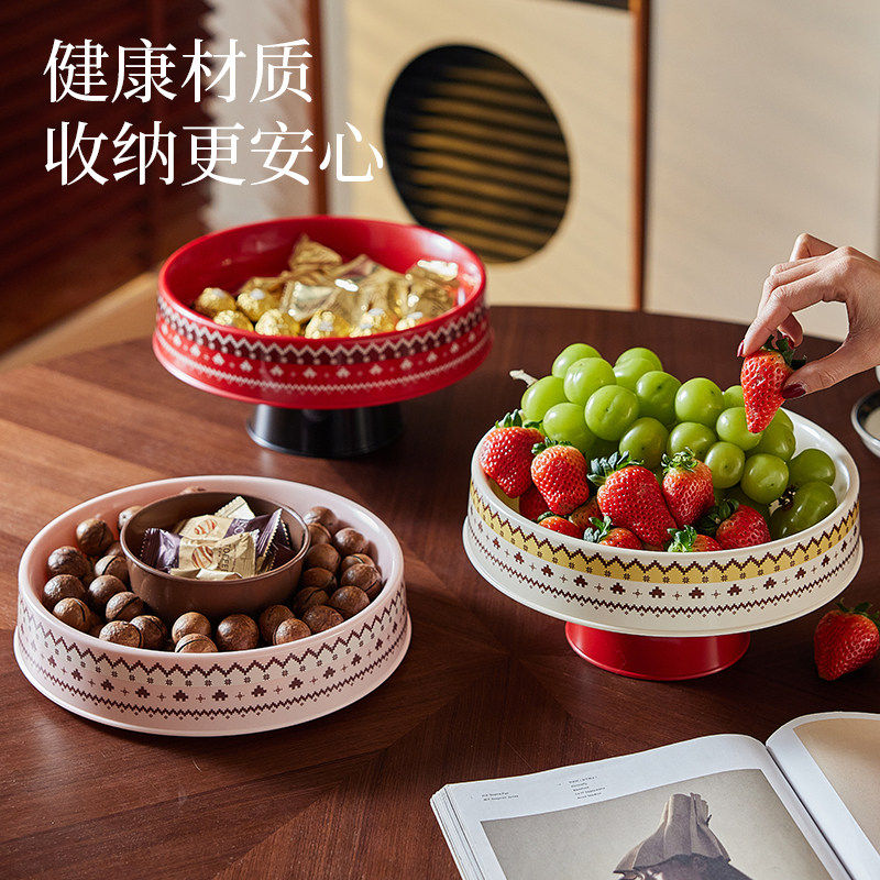 可沥水几何花纹磁吸果盘家用水果盘塑料收纳水果篓客厅零食置物盘,家居饰品,果盘/果篓,淘宝优惠券,粉丝福利购,淘宝优惠卷