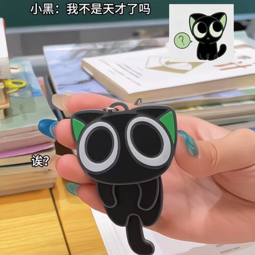 罗小黑摇摇小挂件可爱