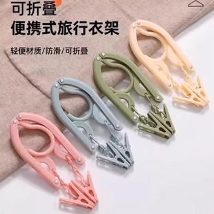 多功能旅行折叠衣架户外出差便携衣架宿舍家用加厚晾内衣袜子收纳