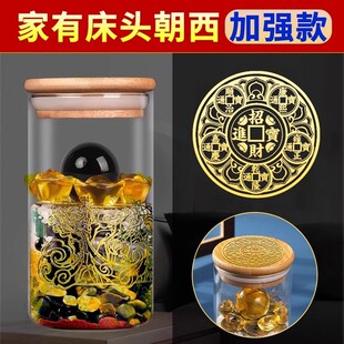 加强款床头朝西招财进宝贴墙贴专向靠卧室门对卫生间天官赐福贴画